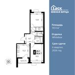 Планировка 2-комнатной квартиры, 59,4 м2