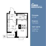 Планировка 1-комнатной квартиры, 27,4 м2