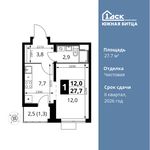 Планировка 1-комнатной квартиры, 27,7 м2