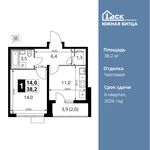 Планировка 1-комнатной квартиры, 38,2 м2
