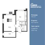 Планировка 1-комнатной квартиры, 39,2 м2