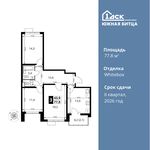 Планировка 3-комнатной квартиры, 77,8 м2