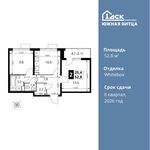 Планировка 2-комнатной квартиры, 52,8 м2