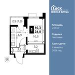 Планировка 1-комнатной квартиры, 24,8 м2