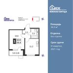 Планировка 1-комнатной квартиры, 34,3 м2
