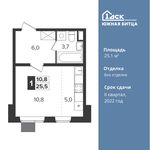 Планировка квартиры студии, 25,1 м2