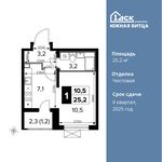 Планировка квартиры студии, 25,2 м2