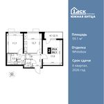 Планировка 2-комнатной квартиры, 59,1 м2