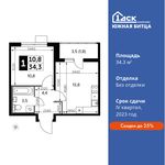 Планировка 1-комнатной квартиры, 34,3 м2