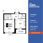 Планировка 1-комнатной квартиры, 37,8 м2