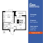 Планировка 1-комнатной квартиры, 34,2 м2