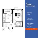 Планировка 1-комнатной квартиры, 37,4 м2