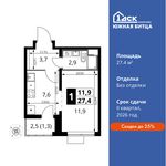 Планировка 1-комнатной квартиры, 27,4 м2