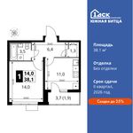 Планировка 1-комнатной квартиры, 38,1 м2