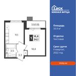 Планировка 1-комнатной квартиры, 33,9 м2