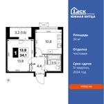 Планировка 1-комнатной квартиры, 34 м2