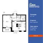Планировка 1-комнатной квартиры, 47,1 м2