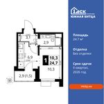 Планировка 1-комнатной квартиры, 24,7 м2
