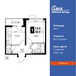 Планировка 1-комнатной квартиры, 38 м2