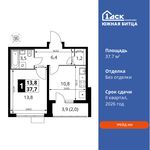 Планировка 1-комнатной квартиры, 37,7 м2