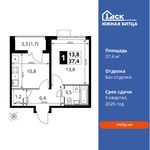 Планировка 1-комнатной квартиры, 37,4 м2