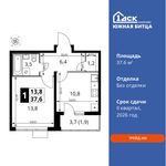 Планировка 1-комнатной квартиры, 37,6 м2