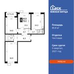Планировка 3-комнатной квартиры, 80,8 м2