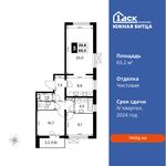 Планировка 3-комнатной квартиры, 65,2 м2