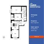 Планировка 3-комнатной квартиры, 70 м2
