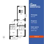 Планировка 3-комнатной квартиры, 64,4 м2