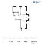 Планировка 3-комнатной квартиры, 77,15 м2
