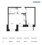 Планировка 2-комнатной квартиры, 43,4 м2