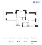 Планировка 3-комнатной квартиры, 74,4 м2