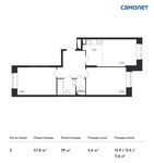 Планировка 3-комнатной квартиры, 57,8 м2
