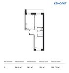 Планировка 2-комнатной квартиры, 56,45 м2