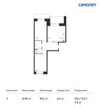 Планировка 3-комнатной квартиры, 61,95 м2