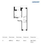 Планировка 3-комнатной квартиры, 60,95 м2