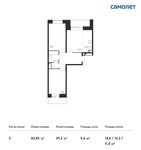 Планировка 3-комнатной квартиры, 60,85 м2
