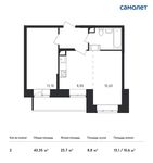 Планировка 2-комнатной квартиры, 43,35 м2