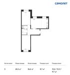 Планировка 3-комнатной квартиры, 65,5 м2