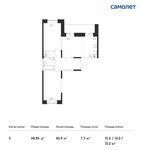 Планировка 3-комнатной квартиры, 68,85 м2