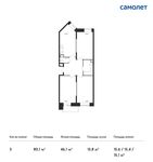 Планировка 3-комнатной квартиры, 80,1 м2