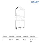 Планировка 3-комнатной квартиры, 80,85 м2