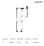Планировка 2-комнатной квартиры, 58,65 м2