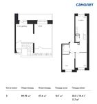 Планировка 3-комнатной квартиры, 89,95 м2