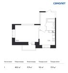 Планировка 1-комнатной квартиры, 40,2 м2