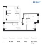 Планировка 3-комнатной квартиры, 85,35 м2