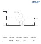 Планировка 2-комнатной квартиры, 57,35 м2