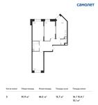 Планировка 3-комнатной квартиры, 81,9 м2