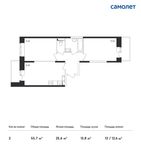 Планировка 2-комнатной квартиры, 55,7 м2